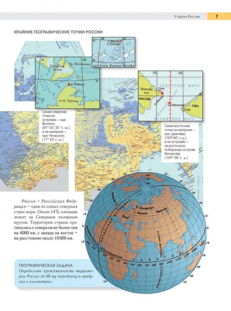 География России. Полная энциклопедия фото книги 6