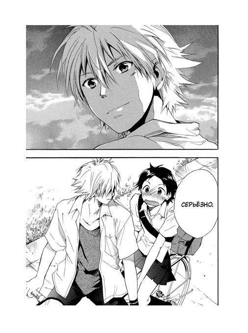 Девочка, покорившая время фото книги 3