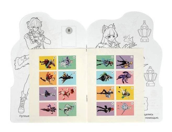 Новые друзья. Раскраска с развивающими заданиями фото книги 3