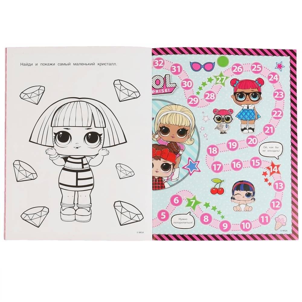 Лол фото книги 3