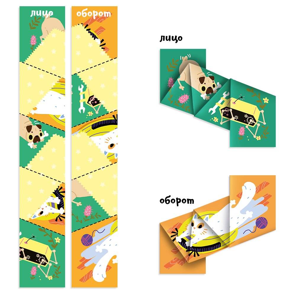 Дорожные сгибалки "Роботы", 8-9 лет фото книги 4