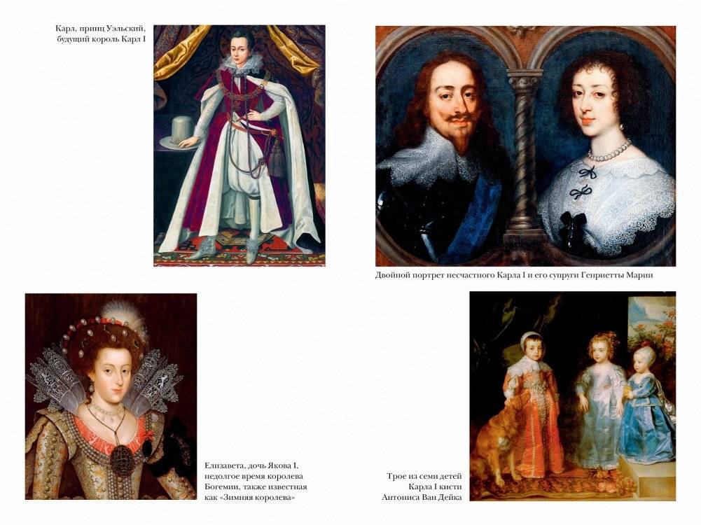 Мятежный век: От Якова I до Славной революции фото книги 3