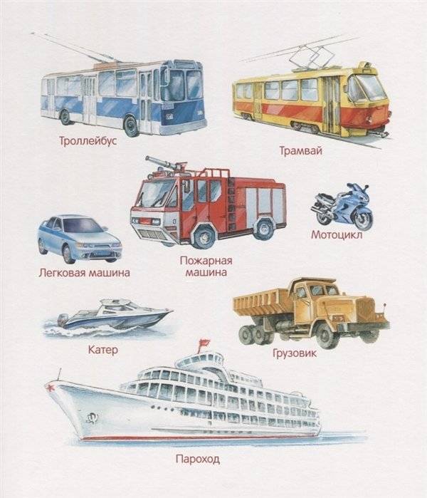 Первая книга малыша фото книги 5