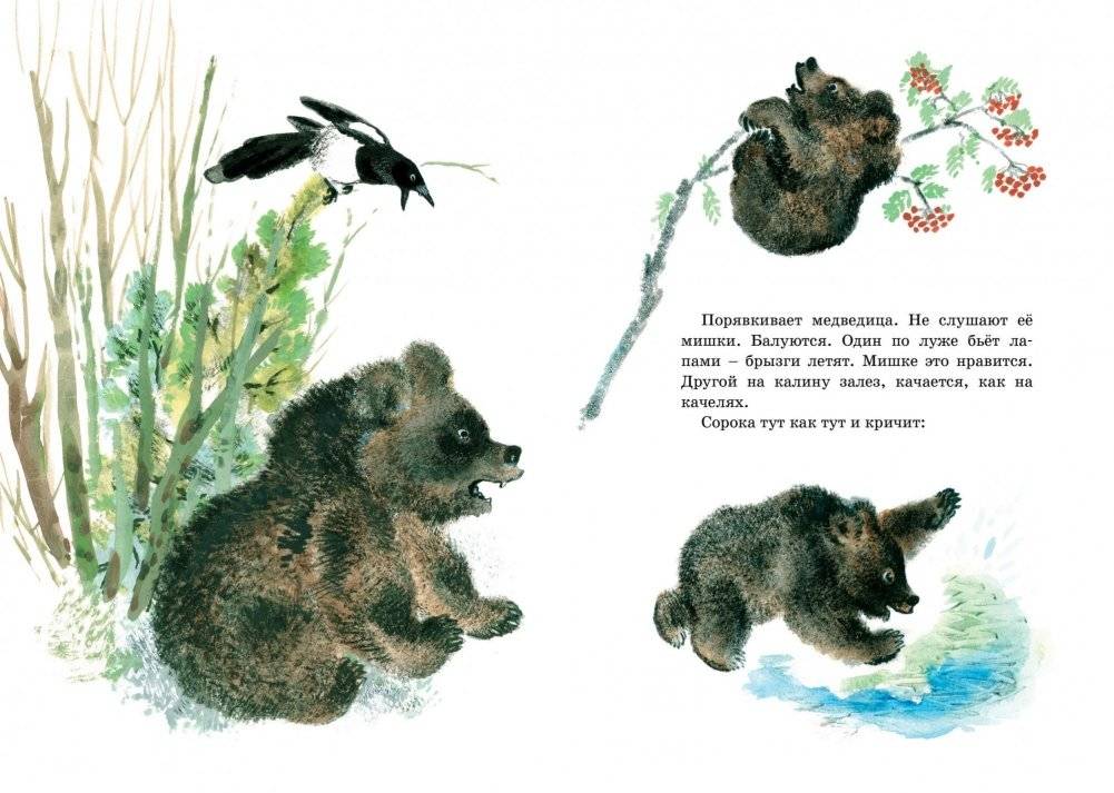 Друзья. Рассказы фото книги 7