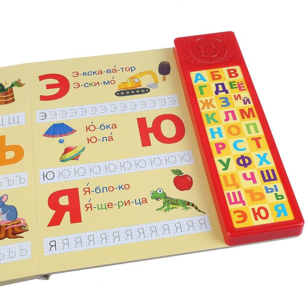 Азбука фото книги 5