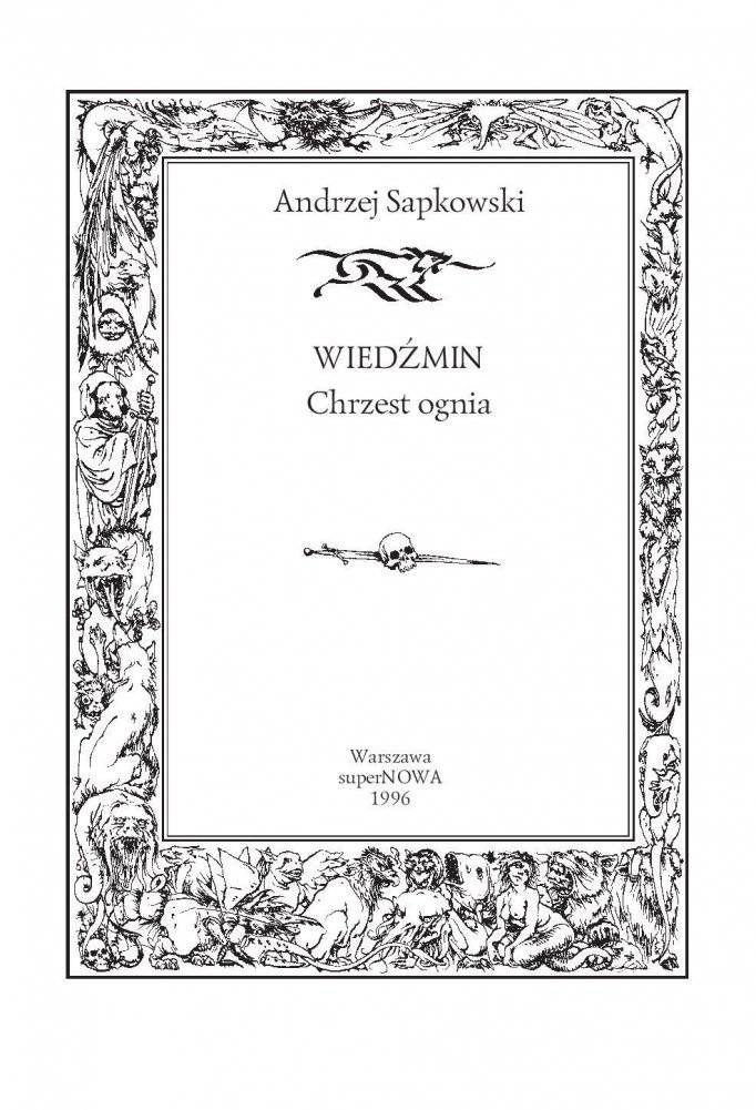 Ведьмак. Крещение огнем фото книги 3