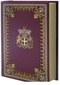 Тайна Мари Роже. Рассказы, стихотворения и поэмы фото книги