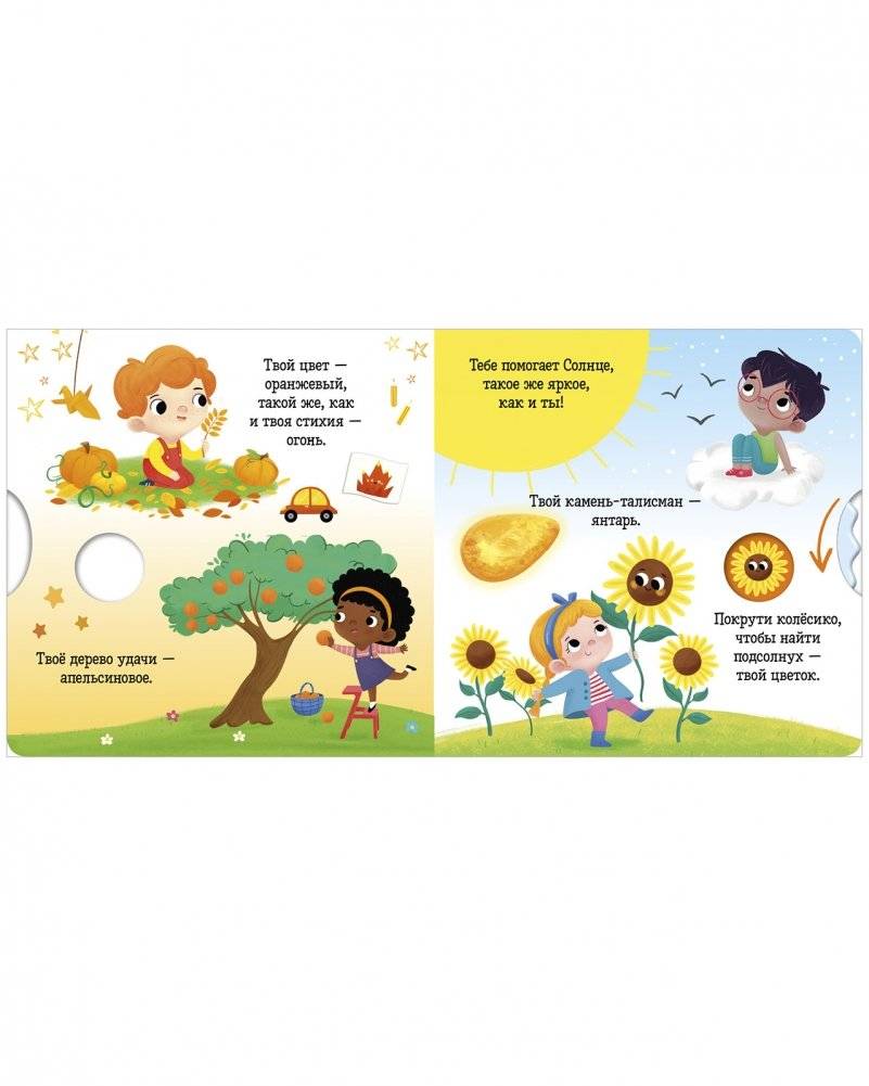 Лев фото книги 4