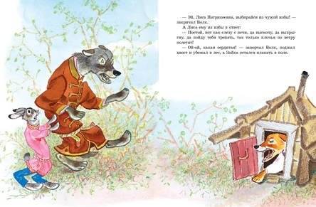 Девочка Снегурочка фото книги 3