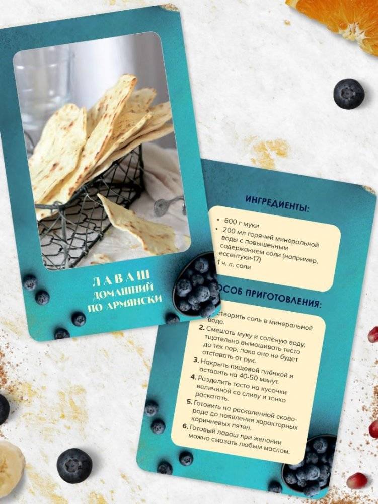 Завтраки. Рецепты на карточках фото книги 4