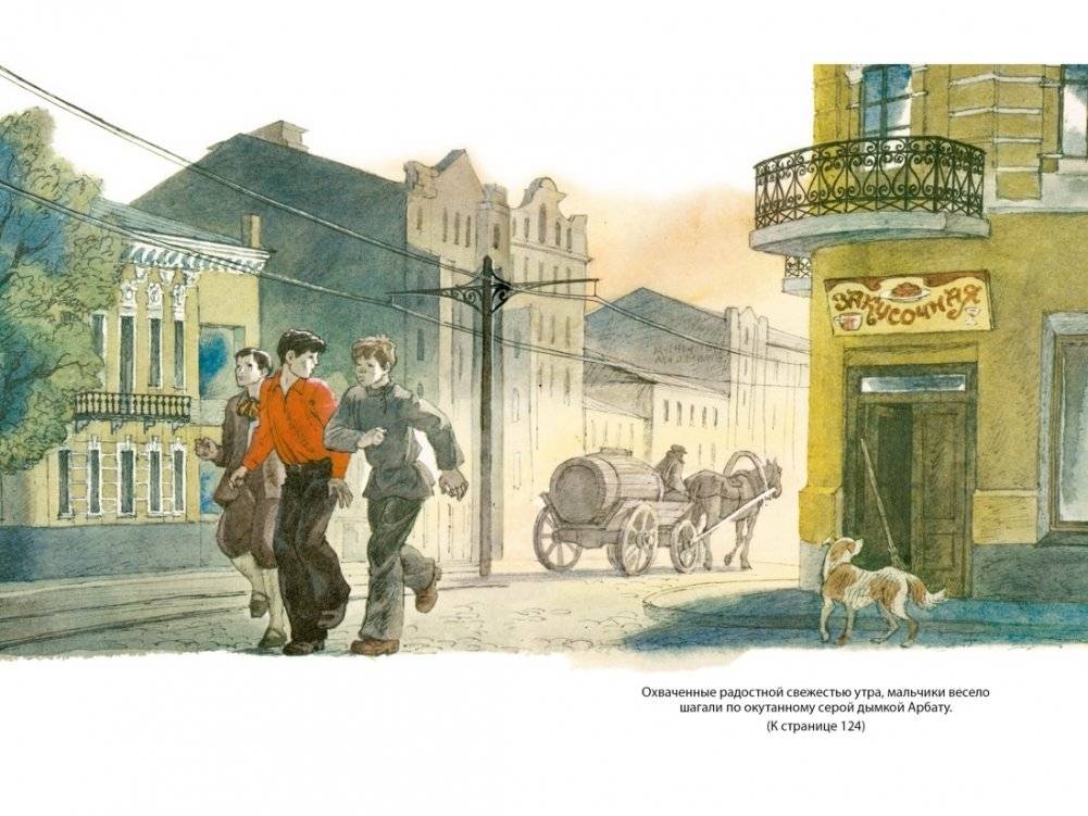 Кортик. Бронзовая птица. Выстрел фото книги 5