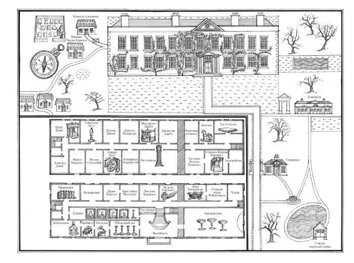 Семь смертей Эвелины Хардкасл фото книги 3