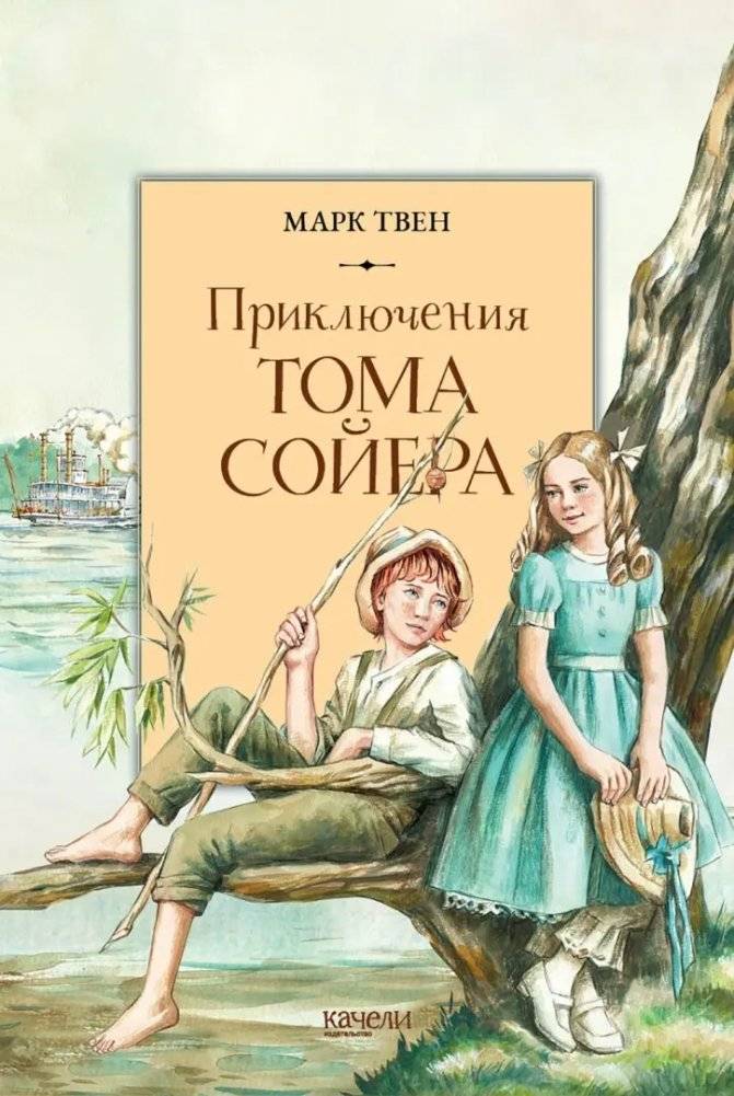 Приключения мальчишек. Комплект из 3-х книг фото книги 2