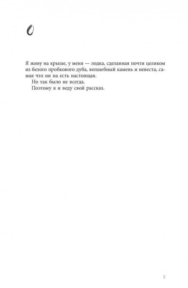 Море фото книги 2