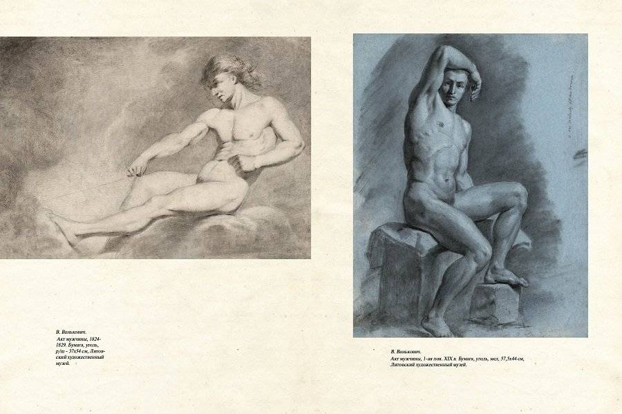 Ваньковичи фото книги 5