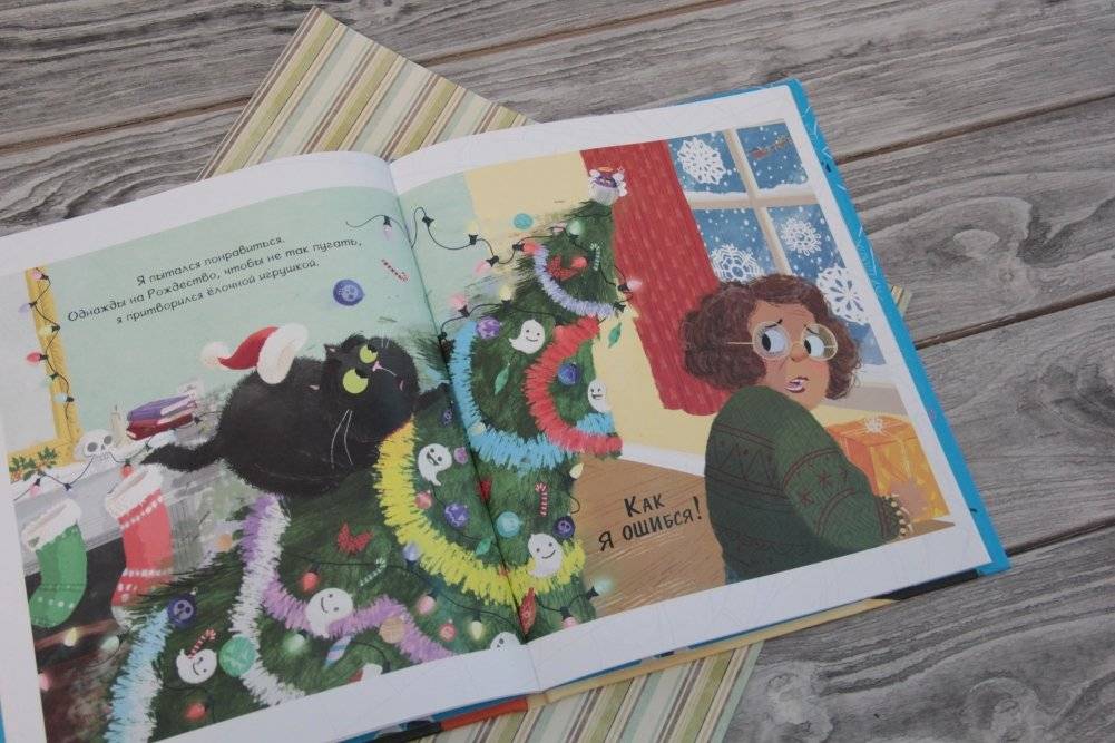 В этой книге ПАУК! фото книги 3