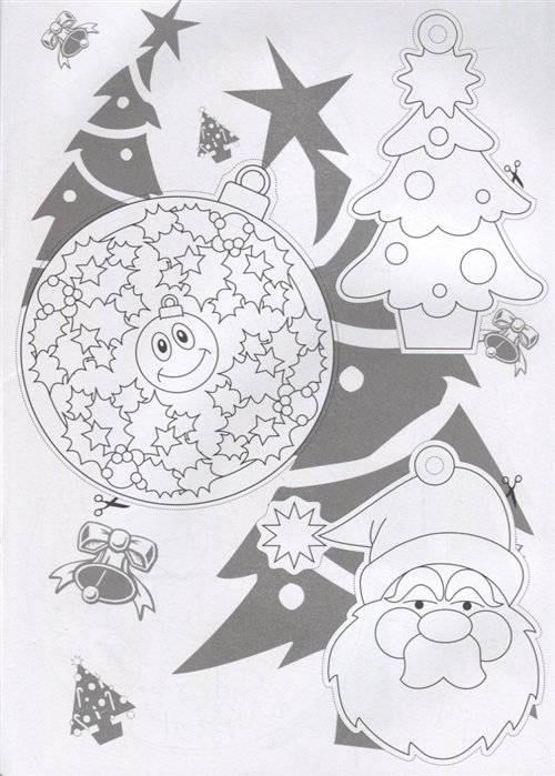 Новогодние украшения своими руками фото книги 3