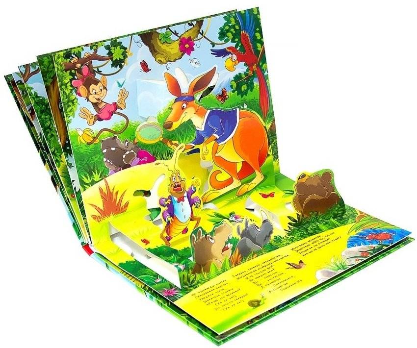 Тараканище фото книги 4