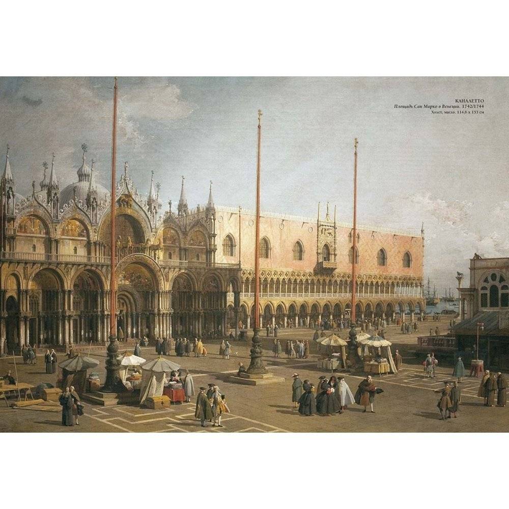 Национальная галерея искусств. Вашингтон фото книги 3