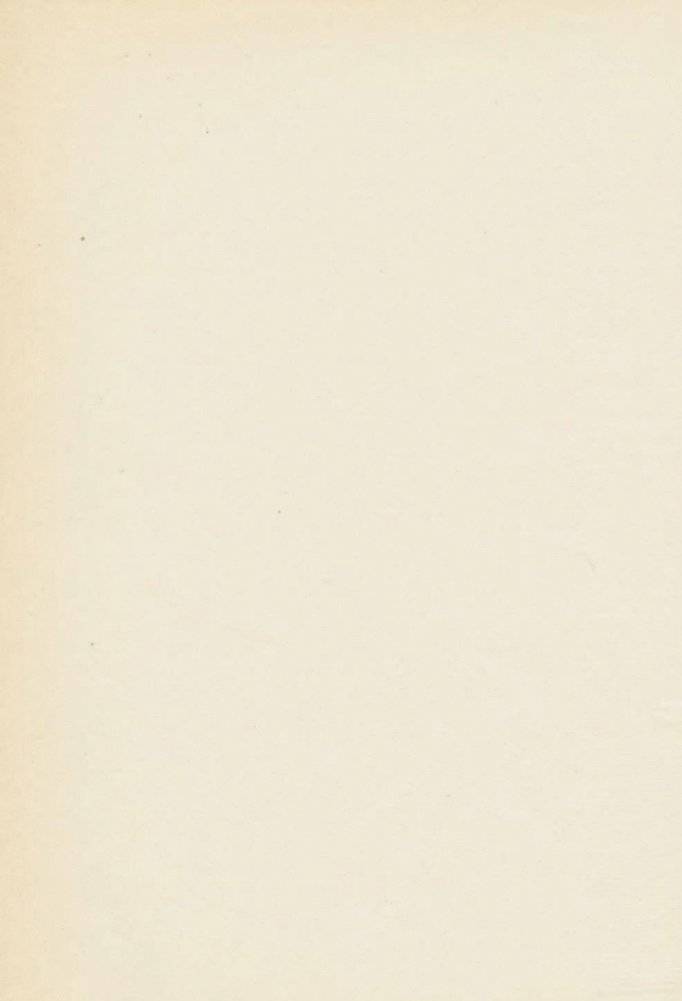 Образование государства фото книги 5