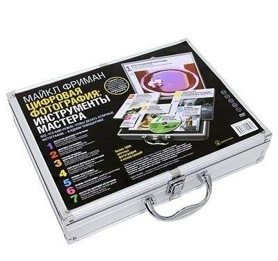 Цифровая фотография. Инструменты мастера (+ CD-ROM; количество томов: 6) фото книги 3