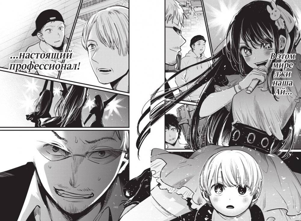 Звёздное дитя. Книга 1 фото книги 4