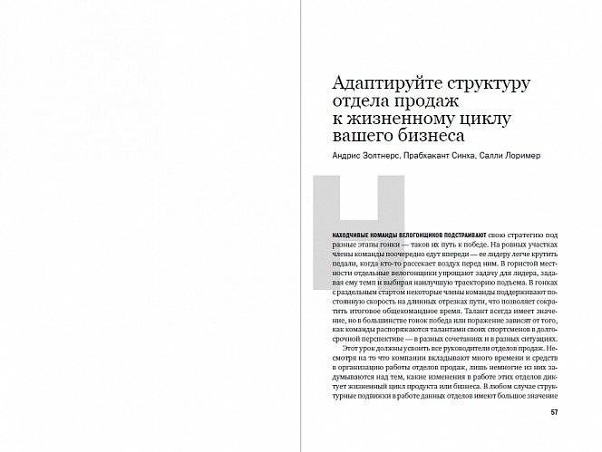 Продажи фото книги 5