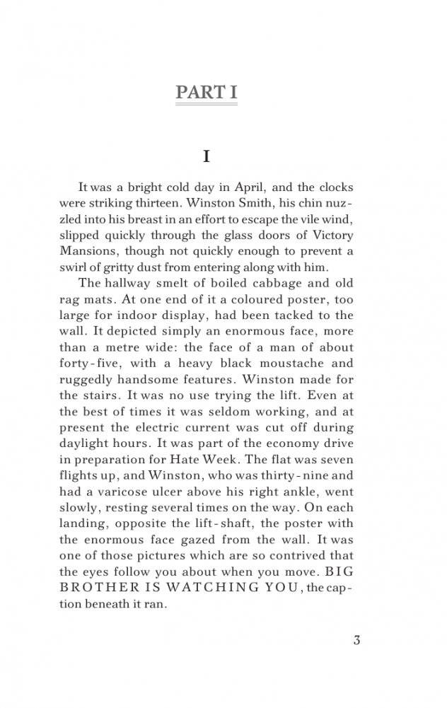 1984 фото книги 2