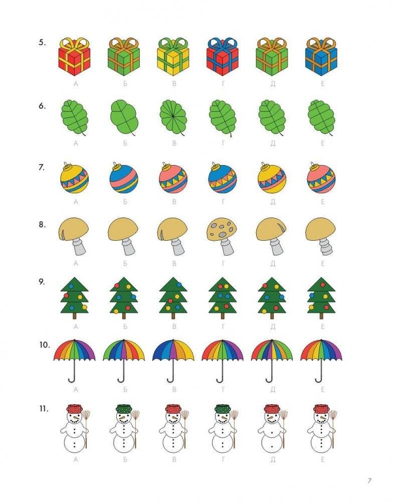 Думай. Сборник головоломок для развития мышления фото книги 4