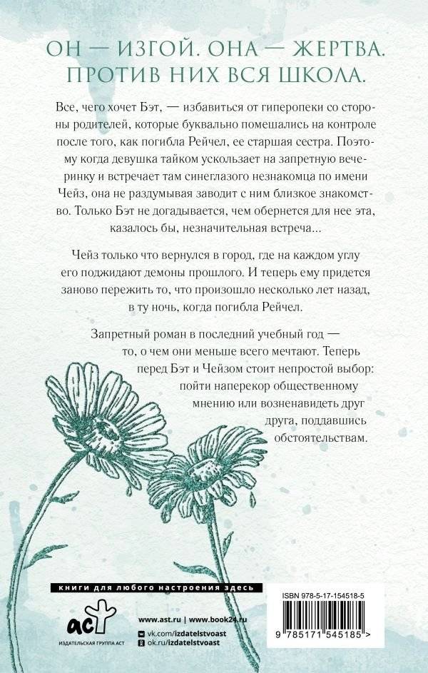 Одна маленькая вещь фото книги 2