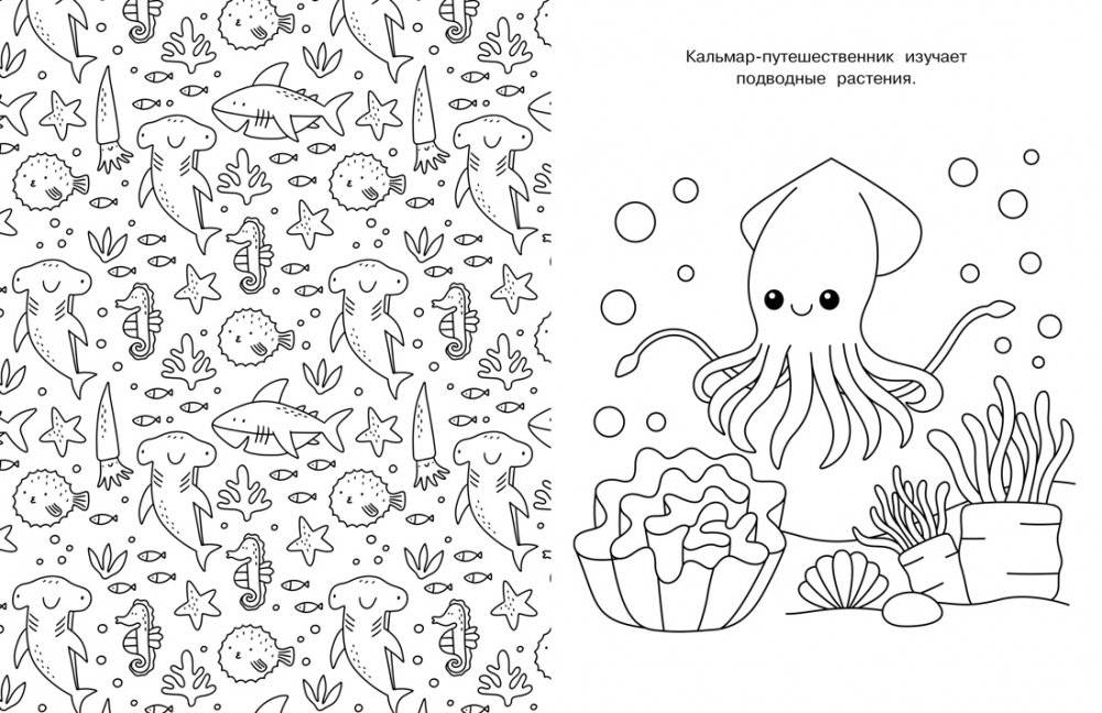 Милые очаровашки фото книги 2