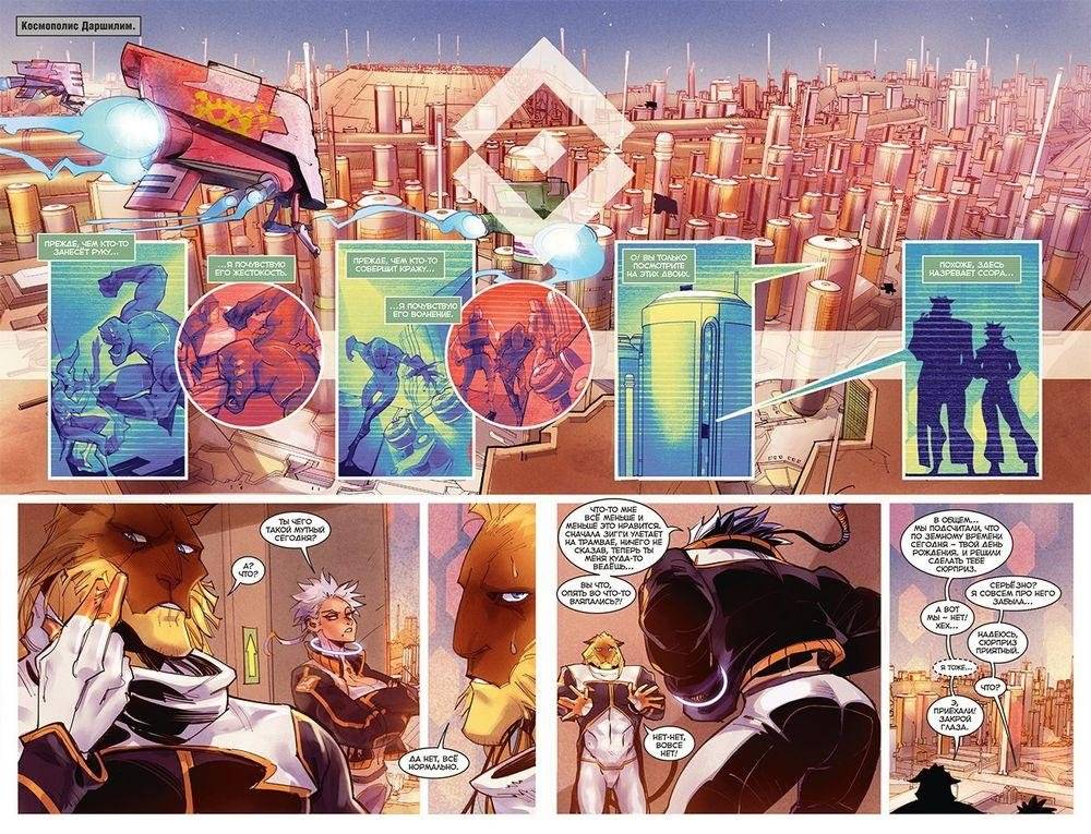 Ваш позвоночник. Помоги себе сам фото книги 3