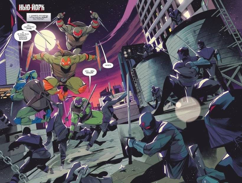 Могучие Рейнджеры. Морферы Силы и Подростки Мутанты Ниндзя Черепашки фото книги 3