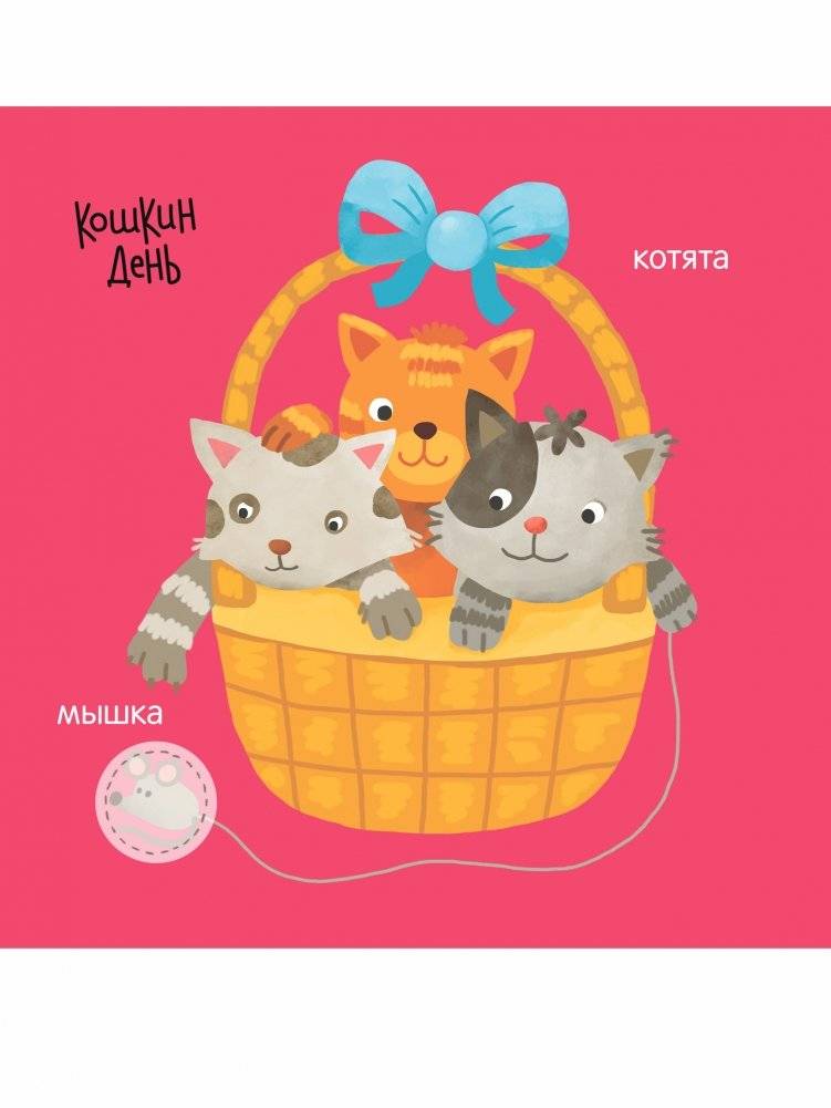 Праздники фото книги 4