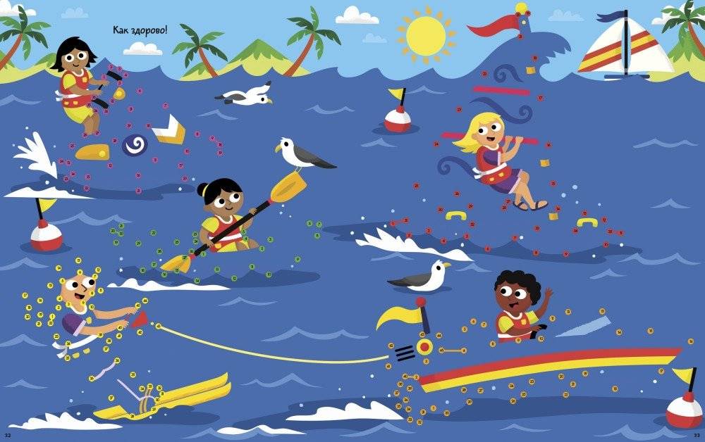 Рисовалки по точкам для мальчиков фото книги 4