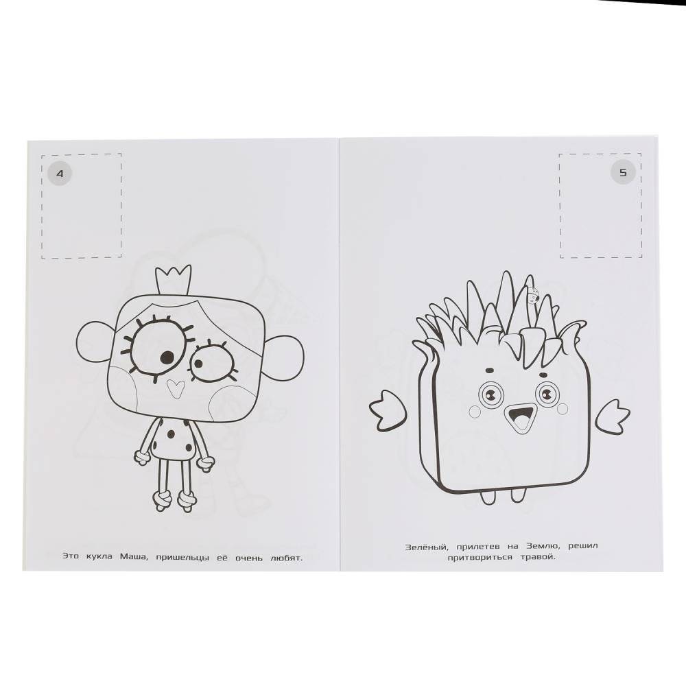 Таинственное путешествие. Четверо в кубе фото книги 4