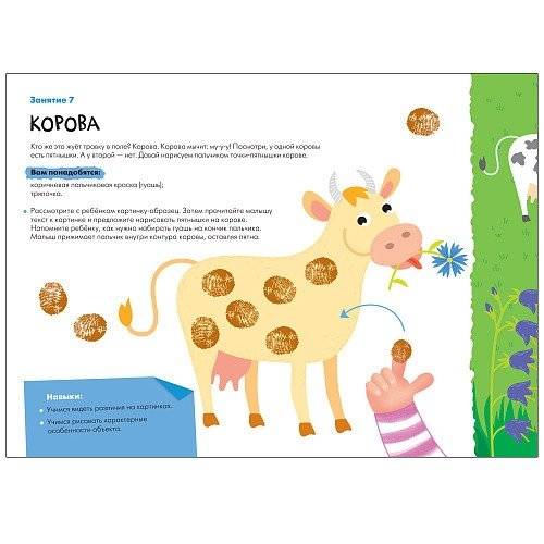 Школа семи гномов. Мастерская. Рисуем красками. 1+ фото книги 3