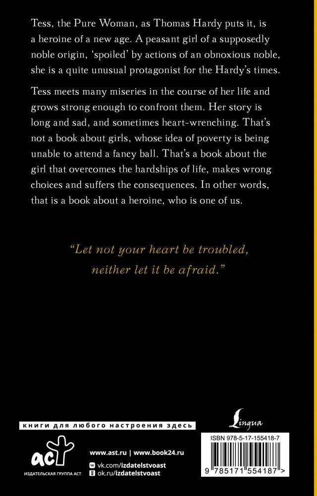 Tess ot the d'Urbervilles фото книги 17