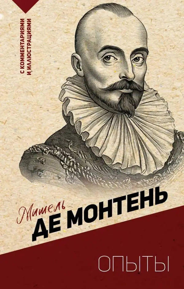 Опыты фото книги