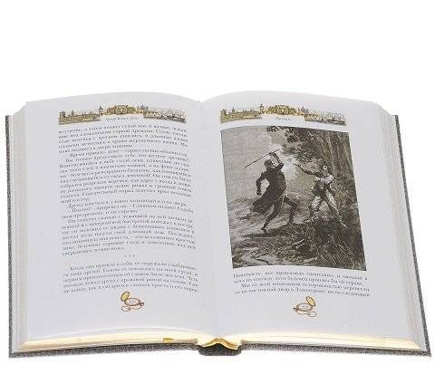 Падение лорда Бэрримора фото книги 4