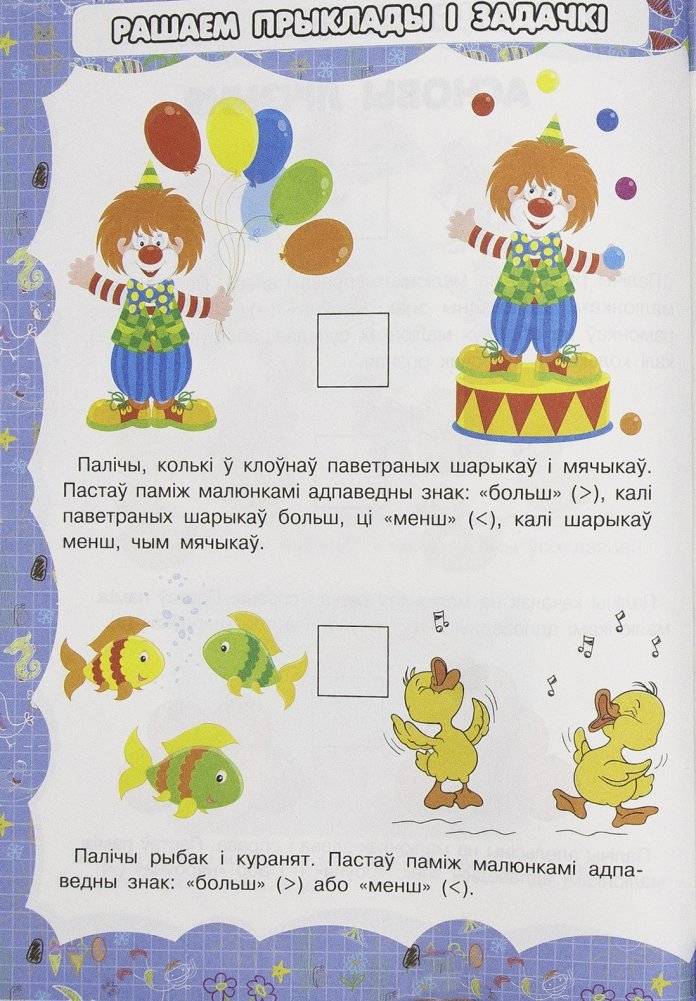 Мая першая энцыклапедыя для хлопчыкаў фото книги 5