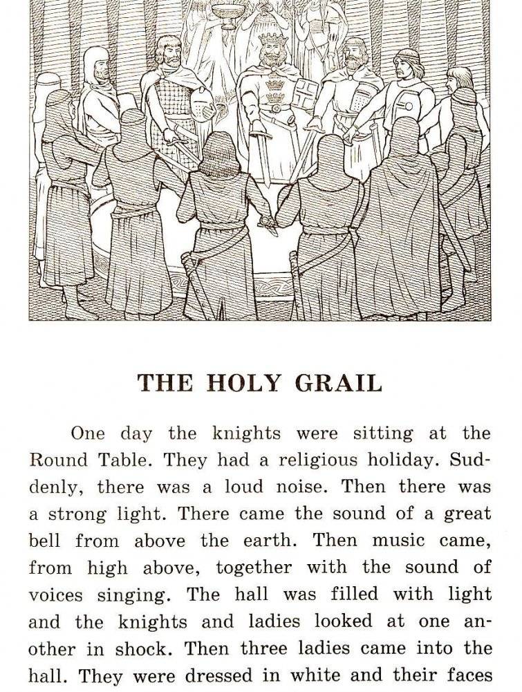 Экскалибур. Домашнее чтение (комплект с CD) (+ CD-ROM) фото книги 2