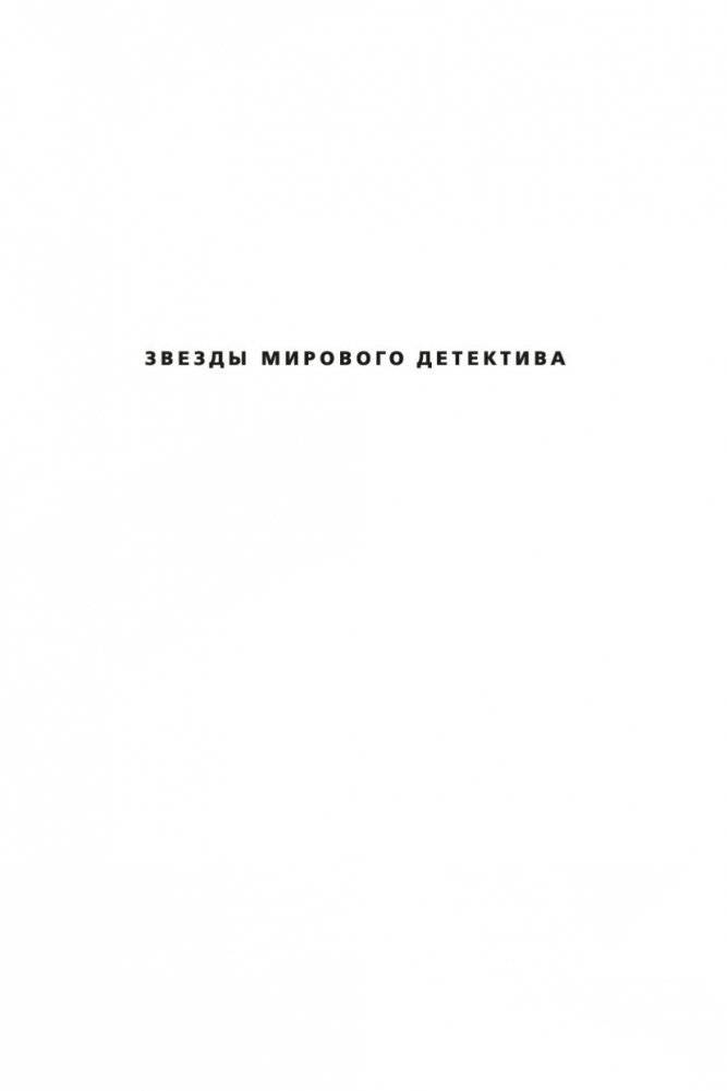 Победитель фото книги 2