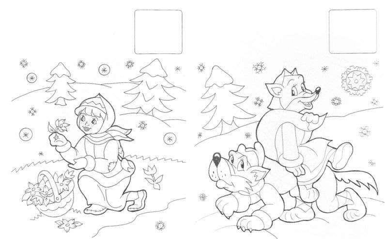 Новогодняя раскраска. Зимние сказки фото книги 2