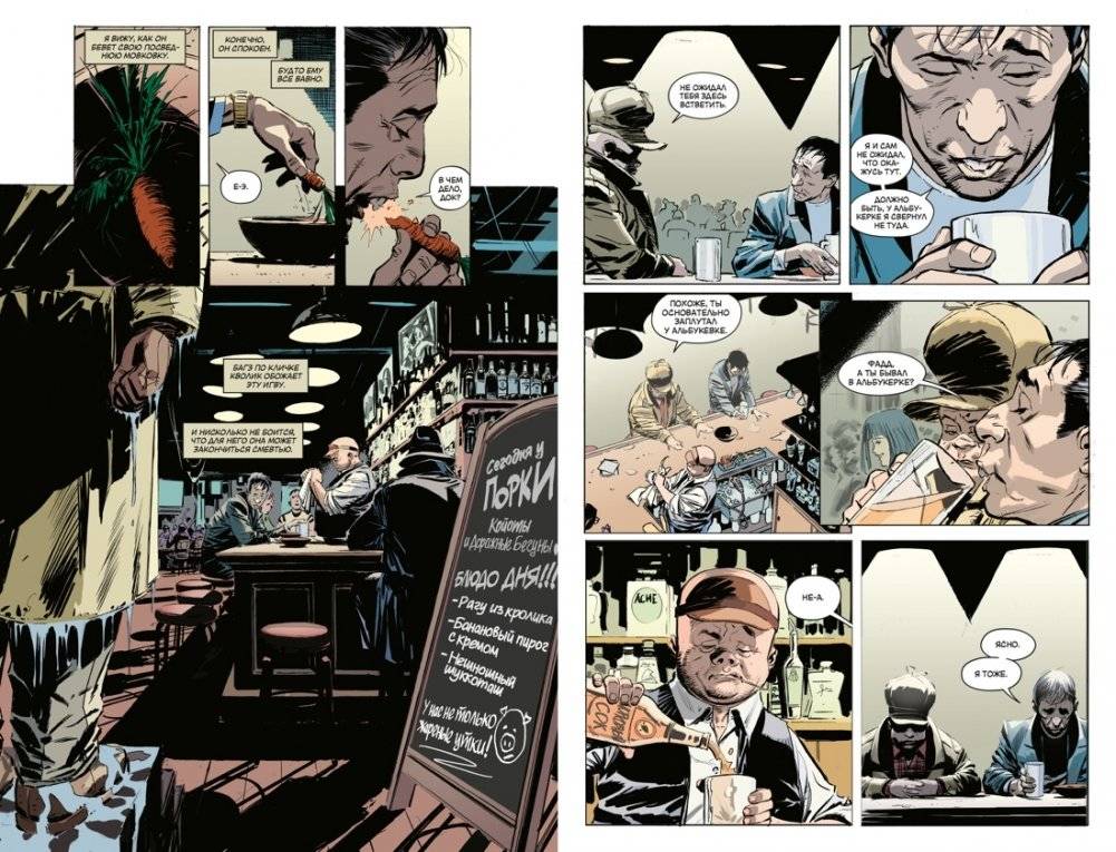 Бэтмен/Элмер Фадд фото книги 3