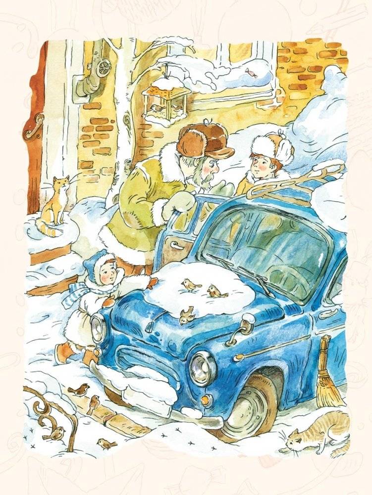 Апельсин фото книги 6