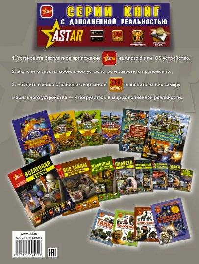 Физика фото книги 2