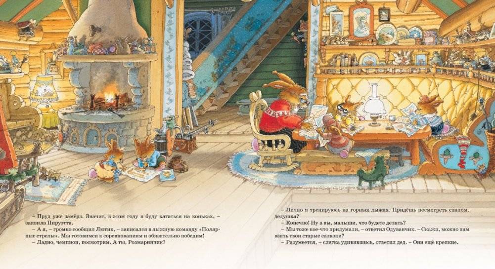 Новогодняя книга кроличьих историй фото книги 2