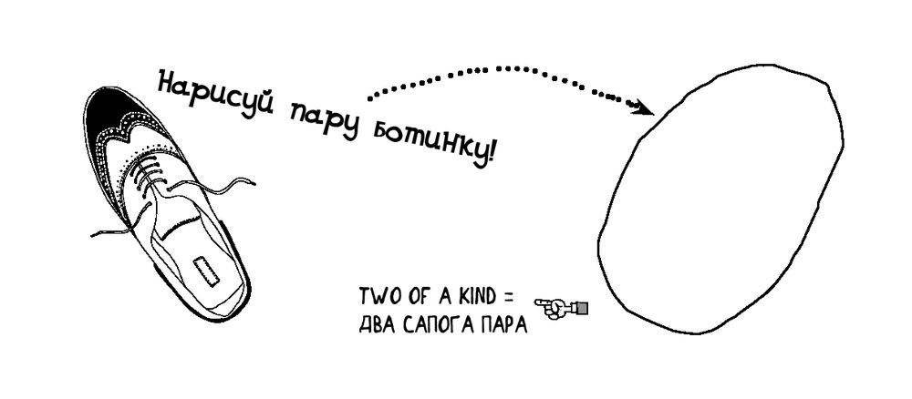 Wreck your problems в английском фото книги 3