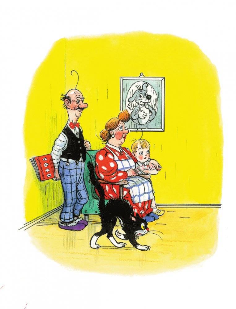 Приключения Пифа. Сказки фото книги 5